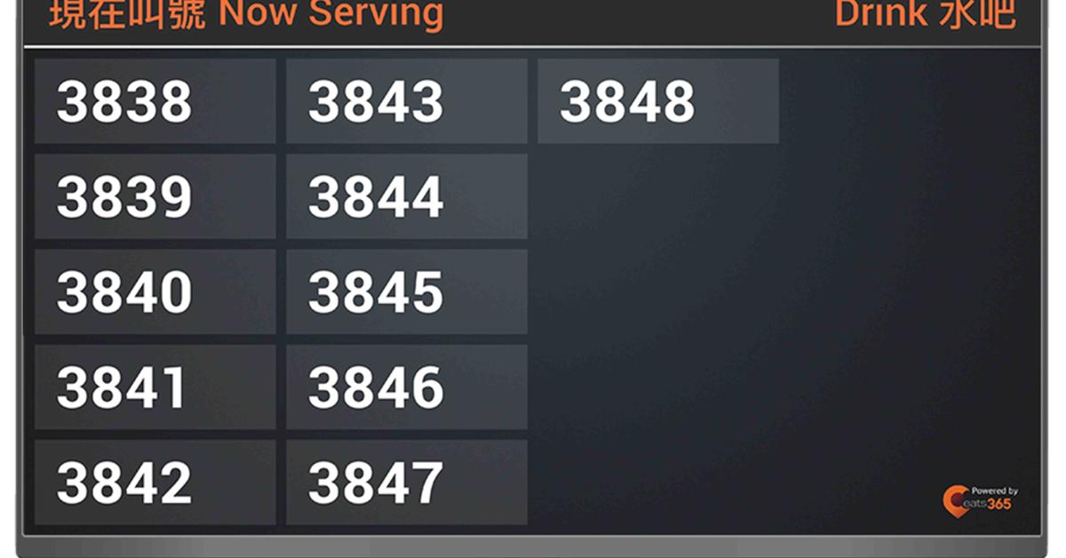 Eats365 United States - Pickup Display | Restaurant POS System